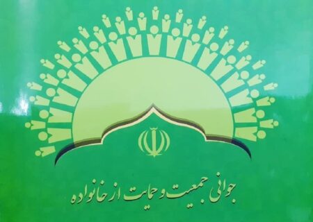 کاهش پیری جمعیت به اولویت کاری متولیان امر مبدل شود