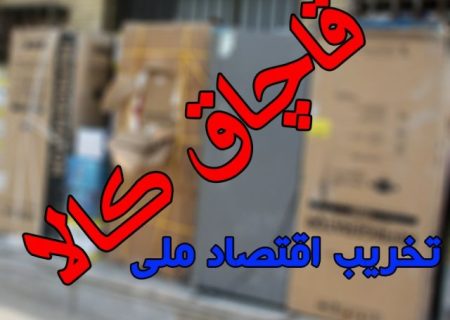 انرژی قاچاقچی نوشیدنی انرژی‌زا‌ پایان یافت