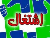 شرایط وام اشتغالزایی جوانان اعلام شد