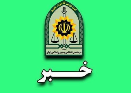 ناکامی سارقان و قاچاقچیان در بندرانزلی