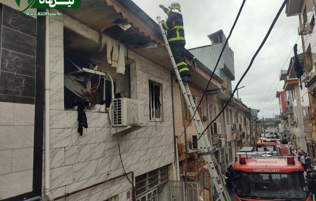 انفجار خانه در رشت یک مصدوم برجای گذاشت