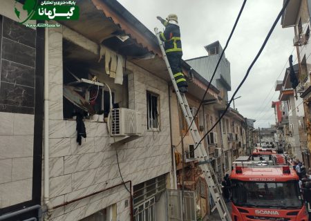 انفجار خانه در رشت یک مصدوم برجای گذاشت