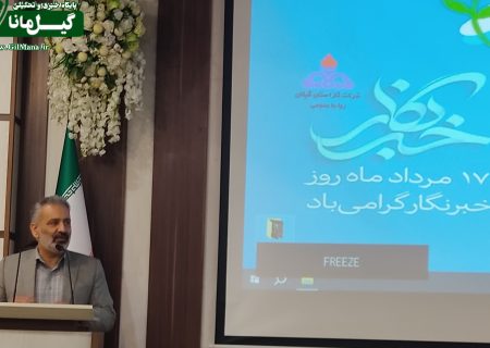 لزوم فرهنگ‌سازی مصرف بهینه گاز با مشارکت رسانه‌ها