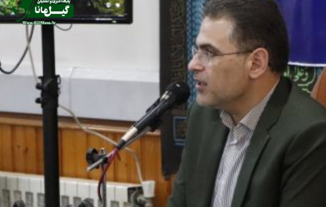 چهارمین دوره «همایش ملّی قرض نیکو» در گیلان برگزار شد