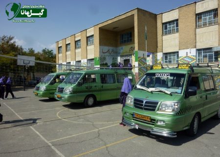 والدین از رانندگان سرویس مدارس فاقد مجوز برای جابجایی دانش آموزان استفاده نکنند