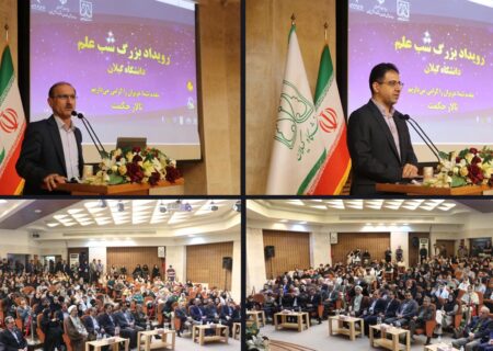 رویداد شب علم دانشگاه گیلان با حضور بیش از ۵ هزار نفر از مردم برگزار شد 