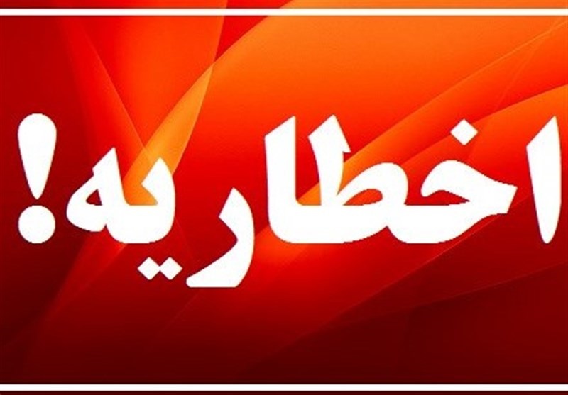 مصرف برق ادارات گیلان زیر ذره بین مرکز پایش مصرف/ ۵۵ اخطار مصرف برای ادارات و دستگاه‌های اجرایی گیلانی صادر شد