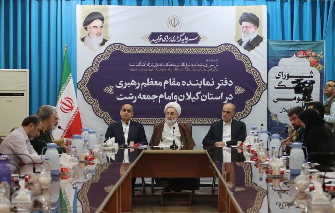 نامگذاری بیمارستان لاکان رشت به نام آیت‌الله شهید رئیسی؛ میراث فرهنگی گیلان در مسیر ماندگاری