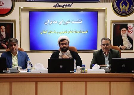 اصل و اساس کار کمیته امداد مبتنی بر امور فرهنگی است