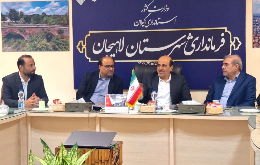 فرماندار لاهیجان: بهرهبرداری هوشمندانه از امکانات شهری، کلید جذب بیشتر گردشگر است