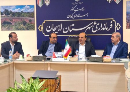 فرماندار لاهیجان: بهره‌برداری هوشمندانه از امکانات شهری، کلید جذب بیشتر گردشگر است