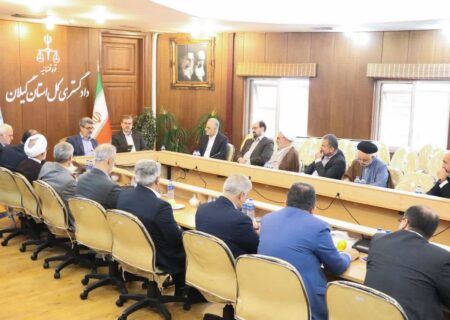 صیانت از حقوق عامه و تسریع دادرسی؛ اولویت‌های دستگاه قضایی گیلان