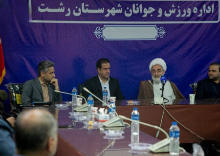 نماینده ولی‌فقیه در گیلان  تأکید کرد: لزوم پیوند ورزش با فرهنگ دینی و ملی