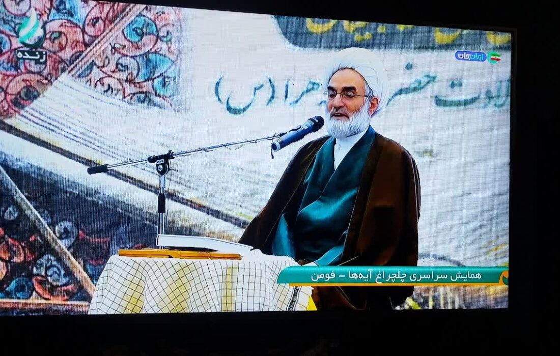 آیت‌الله فلاحتی: اسلام تنها مکتبی که به کرامت و جایگاه زن توجه کرد/خط بطلان انقلاب اسلامی بر اندیشه غرب نسبت به مقام زن