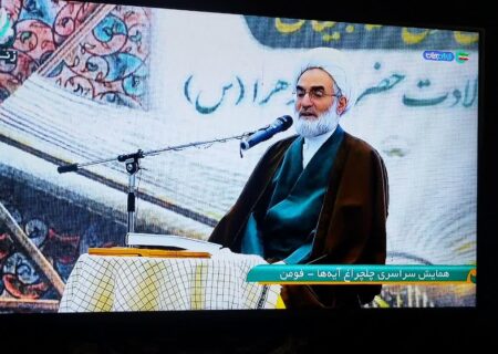 آیت‌الله فلاحتی: اسلام تنها مکتبی که به کرامت و جایگاه زن توجه کرد/خط بطلان انقلاب اسلامی بر اندیشه غرب نسبت به مقام زن