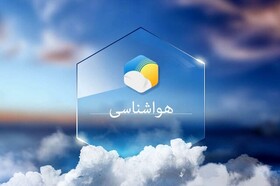 لزوم تجهیز و بروزرسانی ایستگاه‌های هواشناسی گیلان