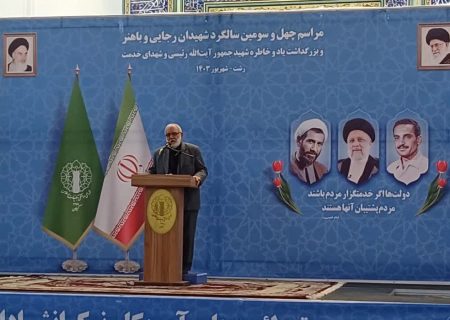 شهید جمهور رهروی واقعی شهیدان رجایی و باهنر بود