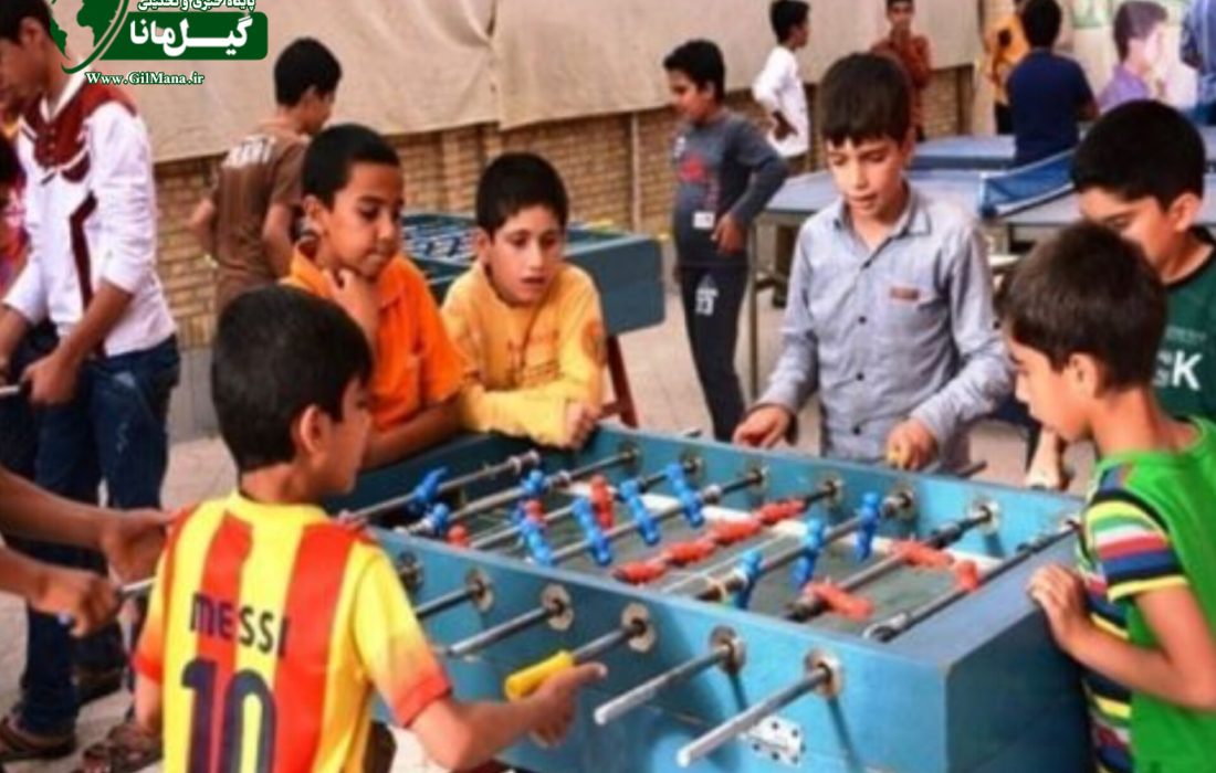 بهره مندی دانش آموزان گیلانی از مزایای طرح اوقات فراغت تابستانی