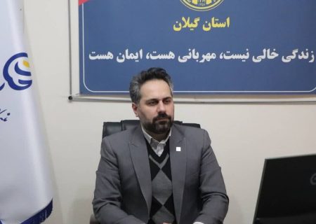 جشن” بلندای همت “در گیلان برگزار می‌شود