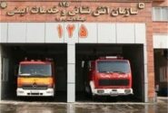 رعایت تمهیدات ایمنی و آتش‌نشانی در حین وزش باد شدید و بارندگی شدید