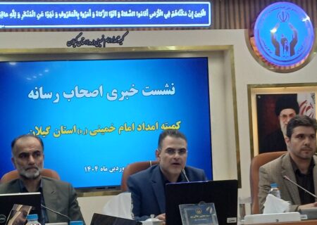 پرداخت ۶ میلیارد تومانی اجاره مسکن به خانوارهای تحت پوشش کمیته امداد