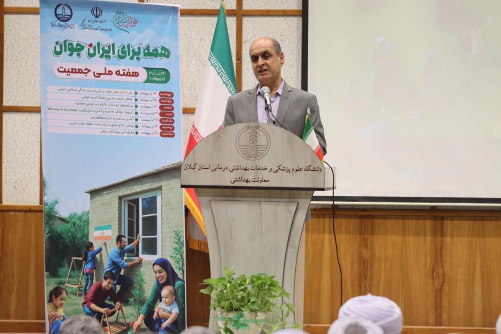 رشد جمعیت جوان، راهکار عبور از بحران اقتصادی و جمعیتی است