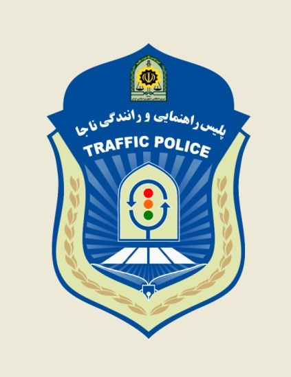 شماره گذاری وسایل نقلیه ورود موقت مناطق آزاد با پلاک موقت