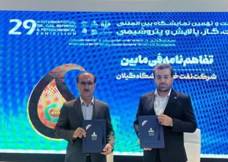 با انعقاد تفاهم‌نامه همکاری مشترک صورت گرفت؛ دانشگاه گیلان و نفت خزر در مسیر توسعه پایدار انرژی در دریای خزر