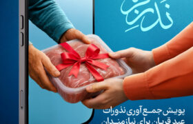 آمادگی کمیته امداد گیلان برای جمع‌آوری نذورات قربانی مردم