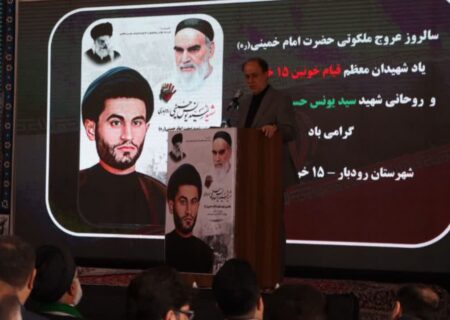 دانش هسته‌ای ایران نه برای جنگ که برای درمان بیماری‌هاست