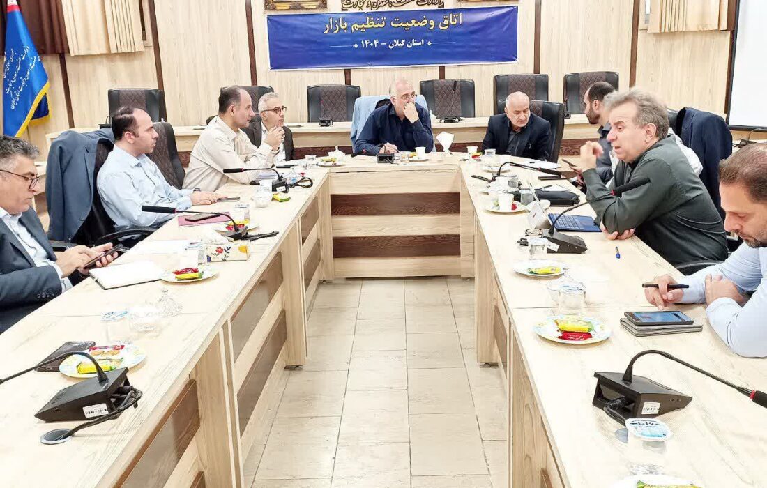 اتاق وضعیت تنظیم بازار استان گیلان تشکیل شد /افزایش ساعت کار بیش از ۳۰۰ نانوایی در سراسر گیلان  