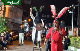 📸|اجرای مراسم تعزیه‌خوانی حضرت علی اکبر در رشت