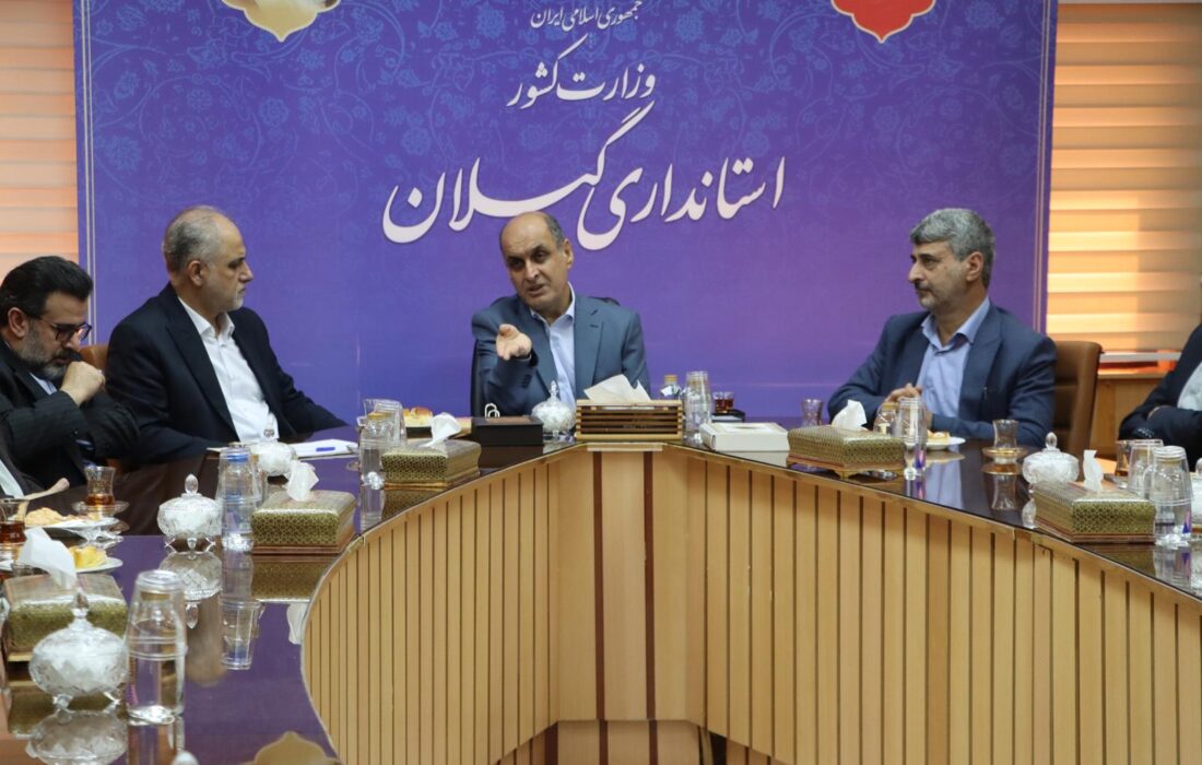 استاندار در دیدار با اعضای شورای قضایی گیلان خبر داد:  افزایش ۱۰۰۰ تخت جدید بیمارستانی در گیلان تا سال آینده