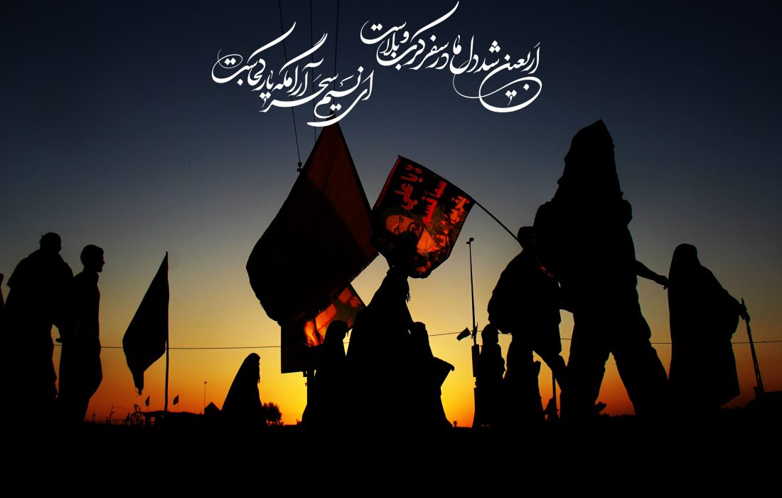 پویش ملی “روایت قدم‌ها” ویژه زائران اربعین حسینی (ع)