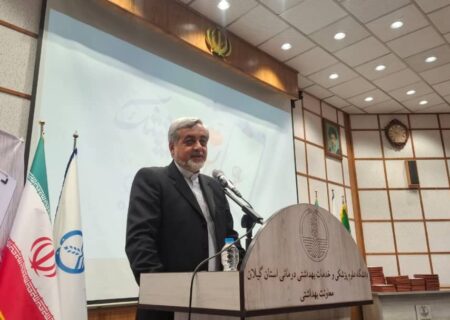 توسعه زیرساخت‌های درمانی گامی مهم در ارتقای سلامت گیلان