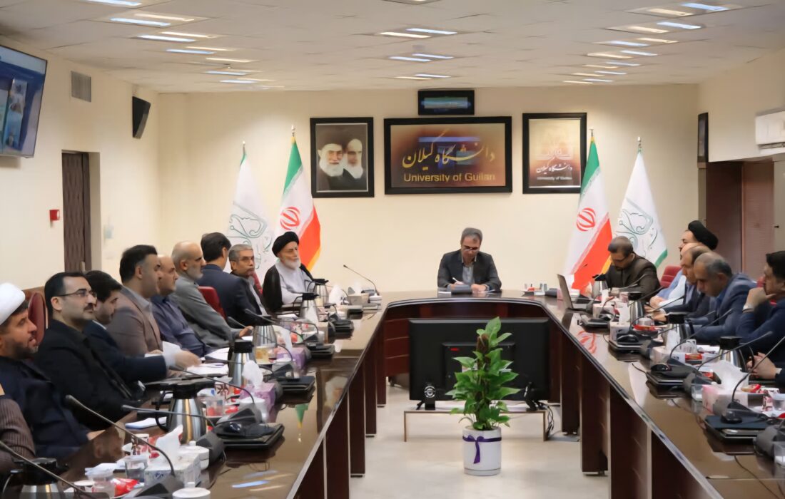 دانشگاه گیلان، نقطه تلاقی ایمان، آموزش و نوآوری در سی و دومین اجلاس سراسری اقامه نماز