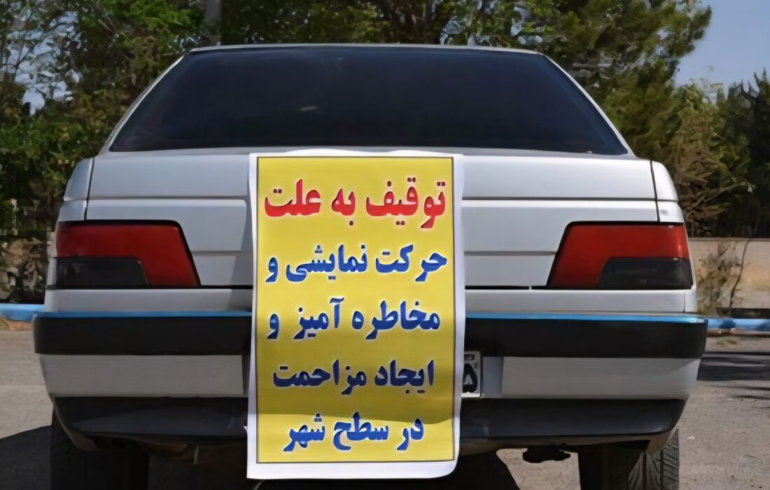 توقیف ۵۳ دستگاه موتورسیکلت و ۱۸ دستگاه خودرو متخلف در رودبار