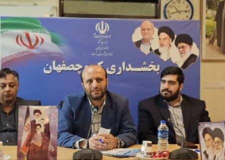 بهره‌برداری از ۴۴ پروژه عمرانی و خدماتی در بخش کوچصفهان