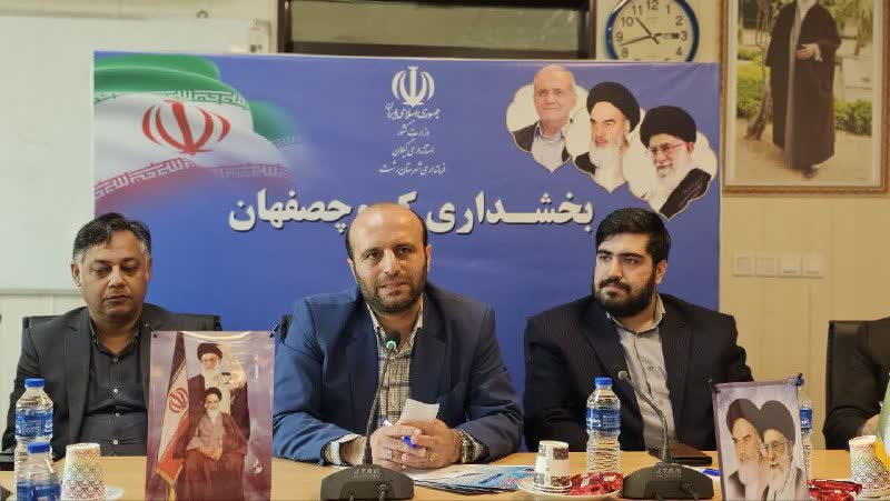 بهرهبرداری از ۴۴ پروژه عمرانی و خدماتی در بخش کوچصفهان