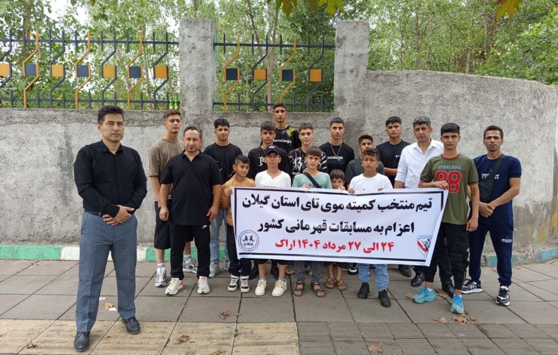 ۸ مدال رنگی حاصل تلاش موی تای کاران گیلانی در مسابقات کشوری