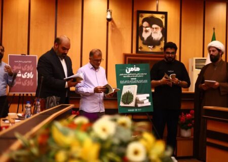 کتاب «مأمن» در رشت رونمایی شد