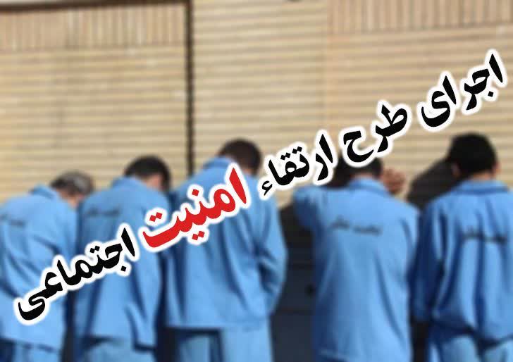 دستگیری و احضار ۱۰۵ اراذل و اوباش در لنگرود 