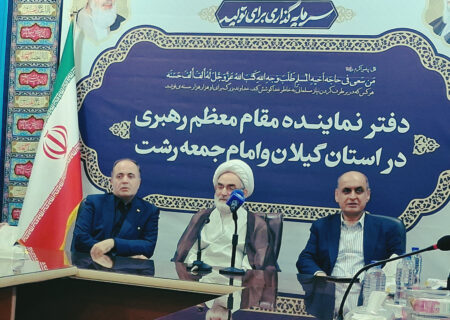 نماینده ولی فقیه در گیلان تاکید کرد:لزوم افزایش بهره‌وری و مکانیزاسیون در بخش کشاورزی