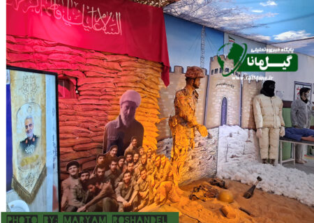 📷 افتتاحیه نمایشگاه فرهنگی دومین کنگره ۸۰۰۰ شهید گیلان