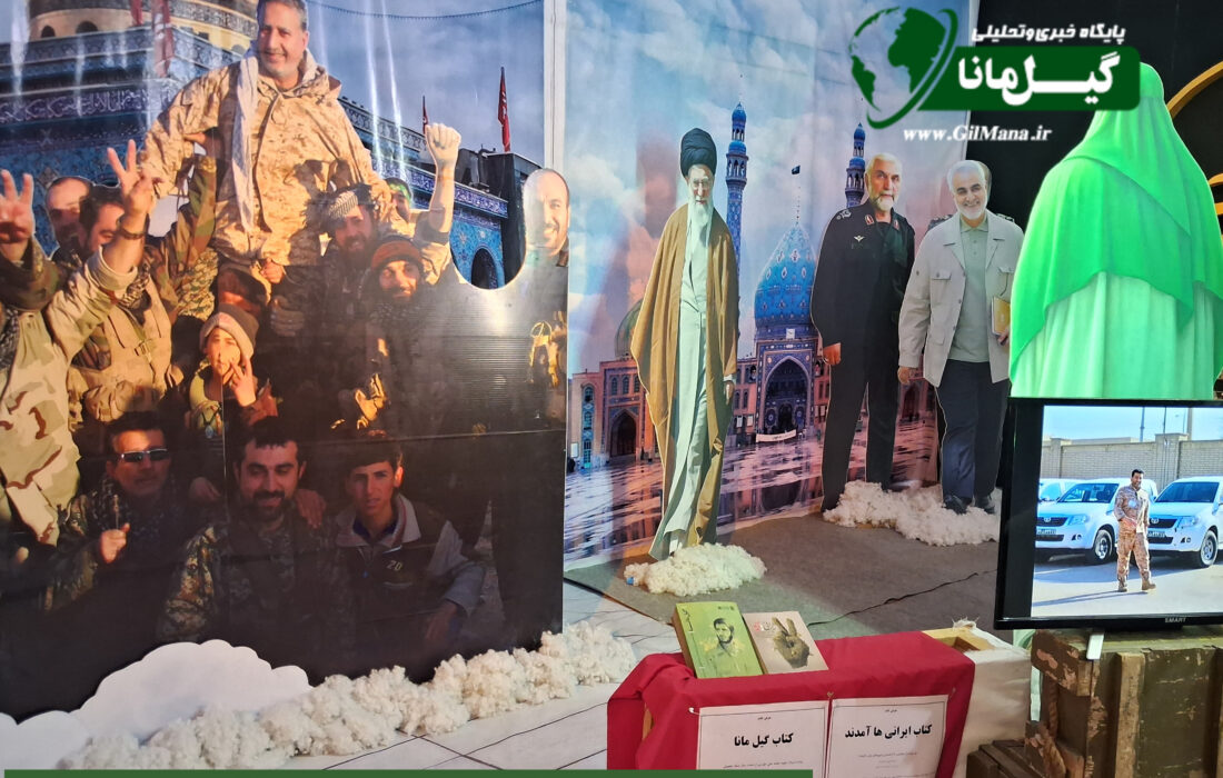 روایت دلدادگی فرزندان میرزا در کنگره ۸۰۰۰ شهید گیلان