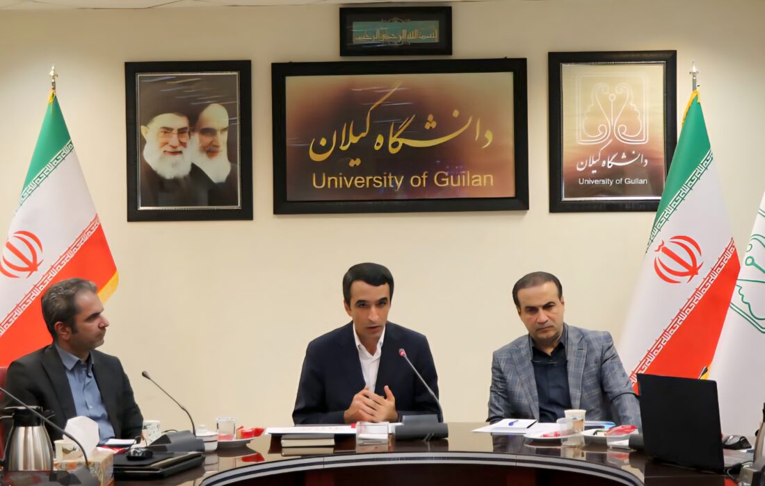 دانشگاه گیلان و معاونت علمی ریاست جمهوری، هم‌مسیر در تقویت زیست‌بوم نوآوری