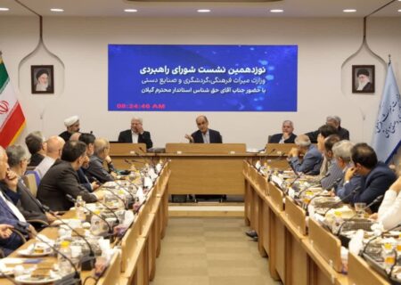 افزایش استقبال گردشگران خارجی از گیلان