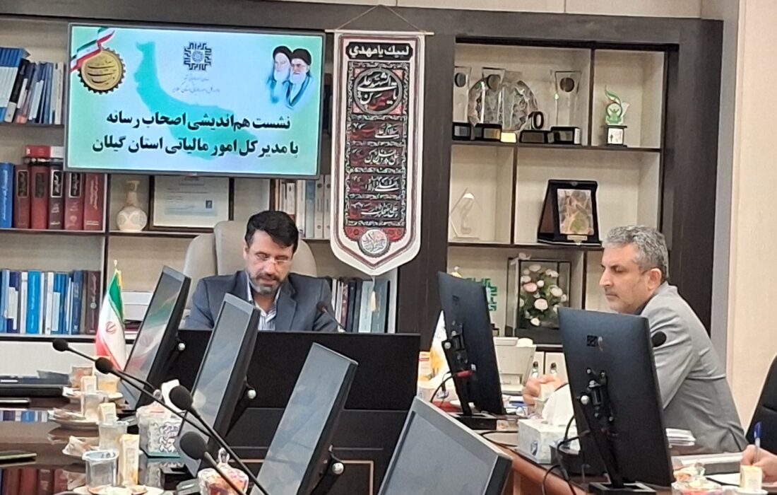 ۲۰ پروژه عمرانی و توسعهای گیلان در طرح نشاندار کردن مالیات قرار گرفت