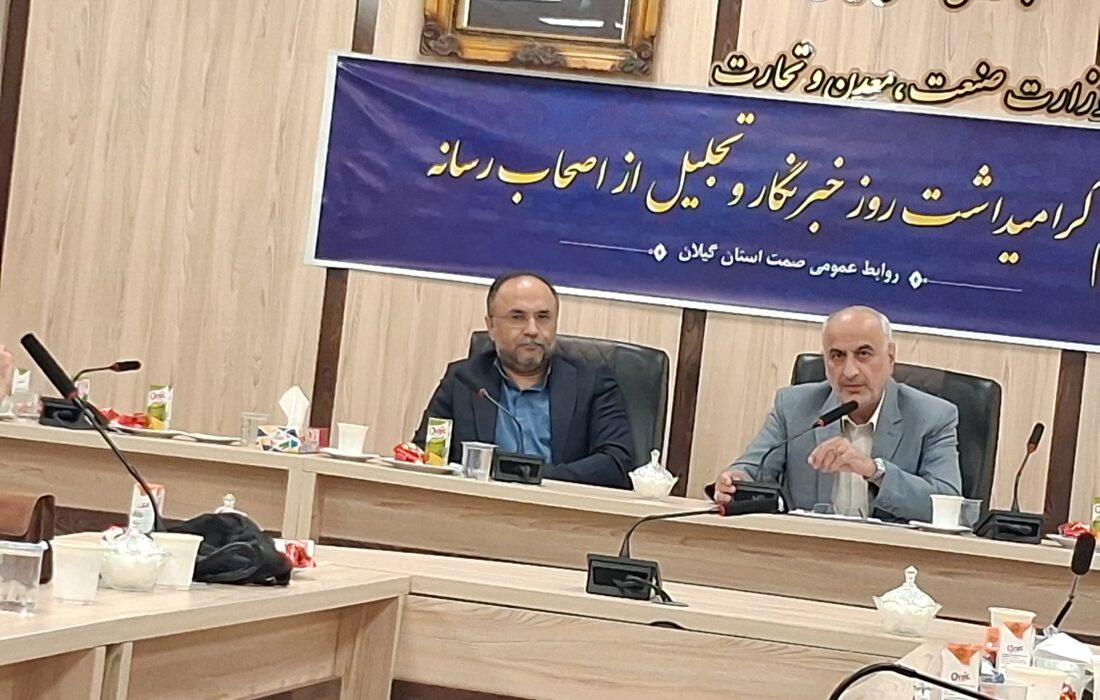 ۲۰ واحد تولیدی هفته دولت در گیلان افتتاح می‌شود/برگزاری نشست‌های تخصصی با فعالان اقتصادی حوزه اوراسیا و خلیج فارس در گیلان