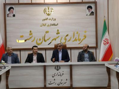 فرماندار رشت: بارش‌های پیش‌ِرو نیازمند آمادگی کامل دستگاه‌هاست